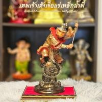 ราคา เทพเจ้าเห้งเจีย มวลสารแร่เหล็กน้ำพี้ ฐานกว้าง 4 5 นิ้ว สูง 10 นิ้ว พระพุทธรูป วัตถุมงคล แถมฟรีฐานรององค์พระ (22342683022)