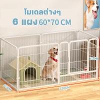 ราคา Petorldog คอกกั้นสุนัข กรงสุนัขใหญ่ DIYเชื่อมต่อได้อิสระ ป้องกันสุนัขไม่ให้วิ่งเล่น กรงสุนัข คอกสุนัข รั้วสุนัข คอกสัตว์เลี้ยง กรงหมาขนาดใหญ่ กรงแมวขนาดใหญ่ คอกสุนัข ในบ้าน กรงหมาถูกๆ แข็งแรง ทนต่อการ