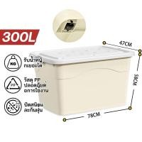 ราคา QueC กล่องพลาสติกใส 1แถม1 เรโท กล่องอเนกประสงค์ PP กล่องพลาสติก ฝาสไลด์ กล่องเก็บของ กล่องอเนกประสงค์ กล่องใสพลาสติก (22057683418)