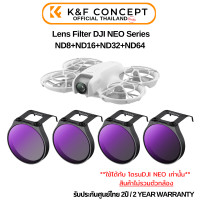 ราคา K F DJI NEO Series Filter ND8 ND16 ND32 ND64 SKU 2329 (22947443971)