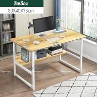 ราคา 120CM โต๊ะทำงานไม้ โต๊ะคอมพิวเตอร์ โต๊ะทํางาน Computer Desk 1ชั้นพร้อมชั้นวางของ ชุดโต๊ะทํางาน โต๊ะคอม (19660956119)