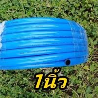 ราคา จัดส่งในกรุงเทพฯ สายยาง ม้วนละ10เมตร 10m 20m 50m 100m 4หุน 5หุน 6หุน สายยางสีฟ้า สายยาง สายยางรดน้ำ ยยางล้างรถ สายยาง PVC ส่งเร็วพิเศษ (22218111789)