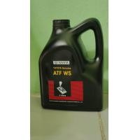 ราคา น้ำมันเกียร์ws (23012853719)