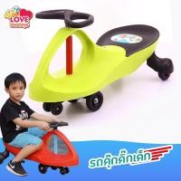 ราคา รถดุ๊กดิ๊ก รถดุ๊กดิ๊กเด็ก ดุ๊กดิ๊ก ขาไถเด็ก A5 (1856378572)