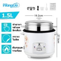 ราคา WangGe หม้อหุงข้าว หม้อหุงข้าวไฟฟ้า 1 5ลิต 2ลิต 3ลิต 4ลิต หม้อหุงข้าวอัจฉริยะ ความจุสูง หม้อหุงข้าวระบบดิจิตอล (19997119775)