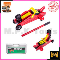 ราคา BERALA แม่แรงตะเข้ 2 ตัน (641658211)