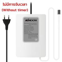 ราคา เครื่องผลิตโอโซนน้ำ แบบพกพา Water Ozone 2000 mg h ล้างผักและผลไม้ สะอาด ฆ่าเชื้อด้วยโอโซน ลดเเบคทีเรีย ศัตรูพืช ไวรัส (23091948526)