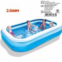ราคา สระน้ำเป่าลม สระน้ำเด็ก สระน้ำเป่าลมเด็ก สระน้ำขนาดใหญ่ สระน้ำครอบครัว (11292568682)