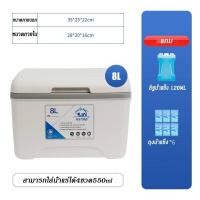 ราคา ถังแช่อเนกประสงค์ กระติกเก็บความเย็น 30L กระติกน้ำแข็ง มีล้อลาก ถังใส่น้ำแข็ง รักษาอุณหภูมิ 24 ชั่วโมง กระติกน้ำปิคนิค กล่องใส่น้ำแข็ง (20469896570)