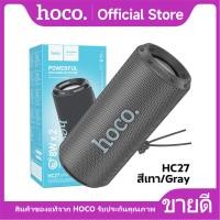 ราคา ลำโพงบลูทูธ HOCO HC27 ลำโพงพกพา Soundful Sports BT Speaker รองรับการ์ด micro SD แบตอึด 1500mAh (22908235108)