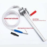 ราคา เครื่องเติมน้ำมันเกียร์แบบมือกด เครื่องเติมน้ำมันเกียร์แบบมือกด เครื่องสูบน้ำมันแบบใช้มือและเครื่องมือเปลี่ยนถ่ายน้ำมั (15069525300)