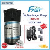 ราคา Fastpure Uni pure ปั๊มอัดเข้า RO 85 100 200 GPD Pump ปั้มอัดเมมเบรน ปั้มตู้น้ำ ปั้มพ่นหมอก ปั้มตู้น้ำหยอดเหรียญ ปั้มRO ปั้มน้ำ ปั้มผลิตro Fast pure Unipurp (17241958673)