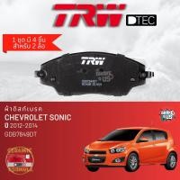ราคา TRW Premium ผ้าเบรคหน้า ผ้าดิสเบรคหน้า TRW DTEC GDB 7849 DT สำหรับ Chevrolet Sonic ปี 2012 2018 ก้ามเบรคหลัง GS 7884 (22436472055)