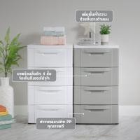 ราคา HomeHuk ตู้ลิ้นชัก 4 ชั้น รุ่นแอมบี้ (22466502100)