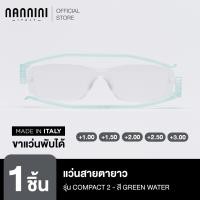 ราคา Nannini แว่นสายตายาว รุ่น Compact 2 Green water temples (18571476434)