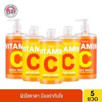 ราคา แพ็ค5ชิ้น SCENTIO VITAMIN C BODY WHITE SHOWER SERUM AFTER BATH BODY ESSENCE เซนทิโอ วิตามินซี บอดี้ ไวท์ ชาวเวอร์ เซรั่ม 2 ขวด และ อาฟเตอร์ บาธ บอดี้ เอสเซ้นส์ 3 ขวด (6076308921)