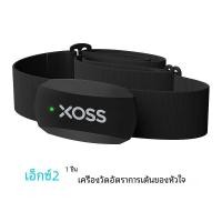 ราคา XOSS Vortex Speed Cadence Sensor X2 Heart Rate Monitor S1 จักรยานคอมพิวเตอร์ GPS Mount สําหรับ GARMIN iGPSPORT BSC100s Bryton G2 plus G (23212666427)
