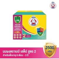 ราคา Bear นมผง ตราหมี สูตร 2 ขนาด 2500 กรัม 1 กล่อง (17028887378)