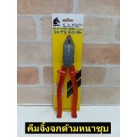 ราคา KEIBA คีมปากจิ้งจก 8นิ้ว ด้ามหนา ชุบโครเมียม ET 508 200 mm (22277862480)