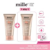 ราคา 1 แถม 1 Mille โฟมล้างหน้าคอลลาเจน Snail Collagen Facial Foam 100g (23275389813)