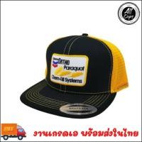 ราคา หมวก หมวกแก๊ป Vintage Chevron ดำตาข่ายเหลือง USA (1654156442)