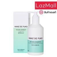 ราคา Hanz de Fuko Natural Shampoo 8oz 237 ml ส่วนผสมจากธรรมชาติ (1751466344)