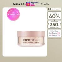 ราคา BANILA CO PRIME PRIMER LOOSE SETTING POWDER 12G บานิลา โค ไพรม์ ไพรเมอร์ ลูส เซตติ้ง พาวเดอร์ (23254288258)