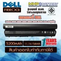 ราคา แบตเตอรี่ โน๊ตบุ๊ค Battery for Dell Latitude E6220 E6230 E6320 E6430S E6120 E6330 มอก รับประกันคุณภาพ (9179099332)