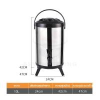 ราคา กระติกเก็บเย็น ถังเก็บน้ำแข็ง ถังเก็บความร้อน ถังพักชา ถังเก็บความร้อน ถังชาสแตนเลส ถังพักชา เก็บอุณหภูมิร้อน เย็น ถังเก็บความร้อน เย็นได้นาน (18915803317)