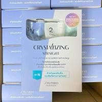 ราคา Shiseido Cream 400ml ครีมยืดชิเซโด้ (23073292387)