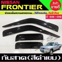 ราคา กันสาด คิ้วกันสาด กันสาดประตู คิ้ว ดำทึบ รุ่น4ประตู นิสสัน ฟรอนเทียร์ Nissan Frontier 1998 2006 ใส่ร่วมกันได้ (14682081958)