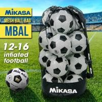 ราคา MIKASA ตาข่ายใส่ลูกบอล ตาข่าย MKS Mesh ball BagCh 90x75cm 16pcs MBAL 990 (20109038156)