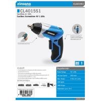ราคา Zinsano สว่านไขควงไร้สาย CL4015S1 4V 1 5Ah พร้อมชุดดอกไขควง Cordless Screwdriver Set (21527748998)