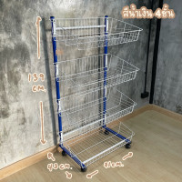 ราคา ชั้นวางของ ชั้นตะกร้า ชั้นวางสินค้า 3 4ชั้น ชั้นมินิมาร์ท ชั้นขายของชำ ชั้นวางขนม ชั้นตะกร้า ชั้นวางหนังสือ (19843109006)