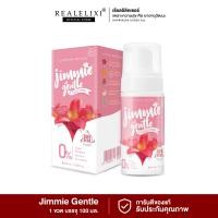 ราคา JIMMIE GENTLE PH BALANCE FEMININE CLEANSING MOUSSE 100mL (23092109306)