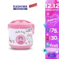 ราคา KASHIWA รุ่น RC 112 Hello kitty หม้อหุงข้าวไฟฟ้า หม้อหุงข้าว ขนาด 1 ลิตร ลายคิตตี้ ปี 2024 รับประกันศูนย์ (23195085560)