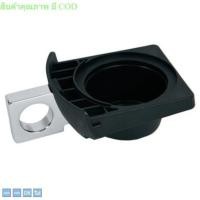 ราคา อะไหล่ เครื่องชงกาแฟ Krups แท้100 ถาดที่ใส่แคปซูล NESCAFE รุ่น KP100 KP1A KP120 KP130 KP160 KP170 KP240 KP340 KP440 (21062706092)