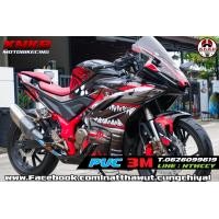 ราคา สติ๊กเกอร์รอบคัน GPX DEMON GR200R (18563624379)