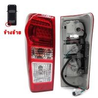 ราคา ไฟท้าย D max all new ดีแมก ออนิว 2012 2019 LED โคมสีแดง เบ้าเทา อีซูซุ Isuzu Dmax D max ตราเพชร Diamond (23304199918)