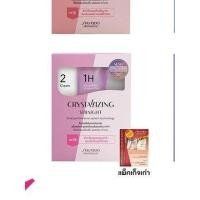 ราคา 400ml ชิเชโด้ Shiseido Crystallizing Straight Alpha ครีมยืดผม (16764915827)
