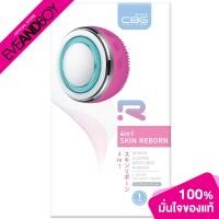 ราคา CBG DEVICES 4 in 1 Skin Reborn Pink (12892385716)