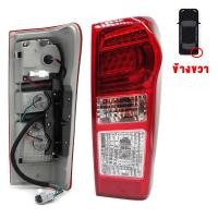 ราคา ไฟท้าย D max all new ดีแมก ออนิว 2012 2019 LED โคมสีแดง เบ้าเทา อีซูซุ Isuzu Dmax D max ตราเพชร Diamond (23304199919)