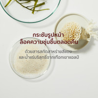 ราคา HER HYNESS Royal Lift White Concentrate Night Spa (12893250134)