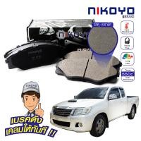 ราคา NIKOYO BRAKE ผ้าเบรคหน้าtoyota vigo ผ้าเบรค toyota vigo champ ผ้าเบรคvigo champ ตัวเตี้ย 2WD ปี 2015 รับประกันสินค้า3เดือน จัดส่งฟรี N1108 (6738138992)
