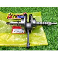 ราคา ข้อเหวี่ยง ชุดข้อเหวี่ยง ก้านสูบ ลูกปืนข้างข้อ Honda เวฟ125ปลาวาฬ wave125 i ปลาวาฬ ตั้งแต่ปีปี2012 2022 (13040536906)