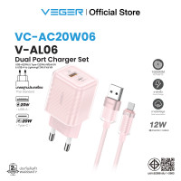ราคา ชุดชาร์จเร็ว VEGER VC AC20W06 V AL06 หัวชาร์จ ช่องชาร์จ USB A Type C พร้อมสายชาร์จ USB A To L Cable ชาร์จ 12W ยาว 1000mm รับประกัน 2ปี (22422547032)