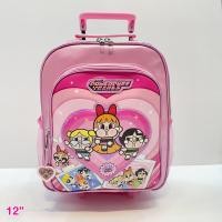 ราคา กระเป๋าเป้ล้อลากนักเรียน 12 นิ้ว ลายยูนิคอร์น ลายคิตตี้ ลายมายเมโลดี้ กระเป๋านักเรียนTrolley Bag 12 สินค้าขายดี (22541855540)