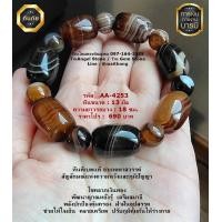ราคา หินอาเกตตาสวรรค์ทิเบตแท้ ขนาด 13 มิล หินมงคล หินแท้ธรรมชาติ (21608557115)