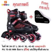 ราคา รองเท้าสเก็ต โรลเลอร์เบลดผู้ใหญ่ Skate M 33 37 L 38 41 XL 42 45 Blue Red Black Jtoysshop (1776176499)