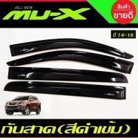 ราคา กันสาด สีขาว ISUZU MU X MUX 2014 2015 2016 2017 2018 2019 2020 (744002001)